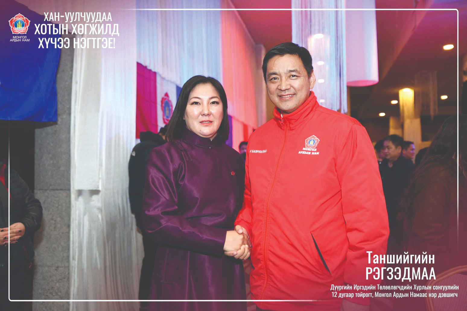 content 1182 11 iim zuragnuud 526